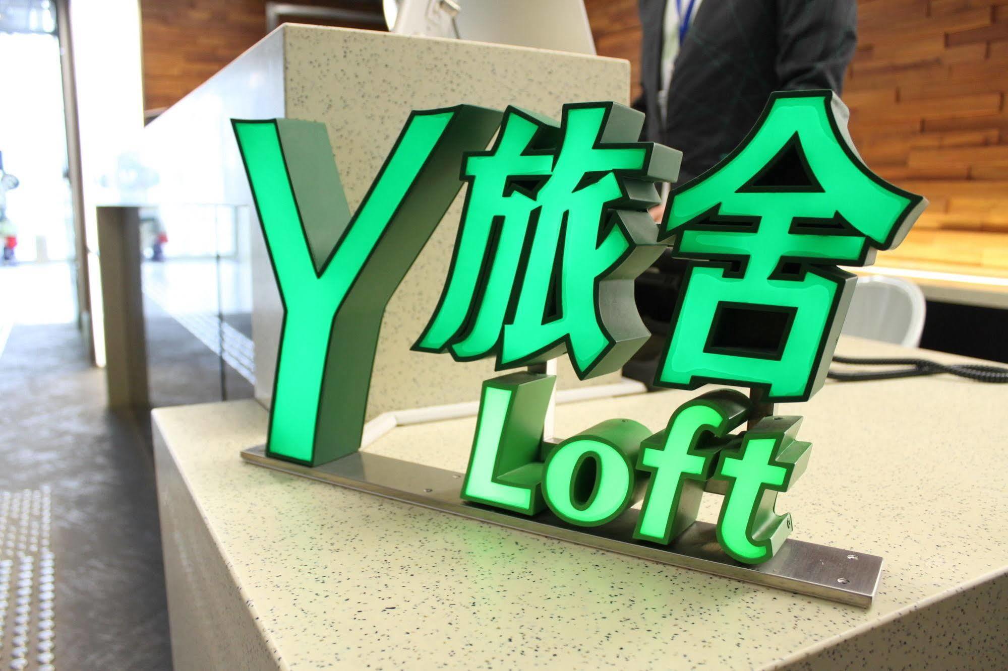Y Loft Hong Kong Exterior foto
